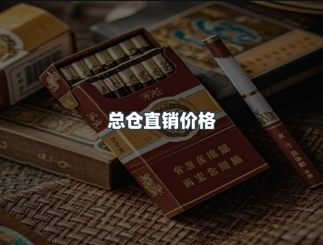服务优势
